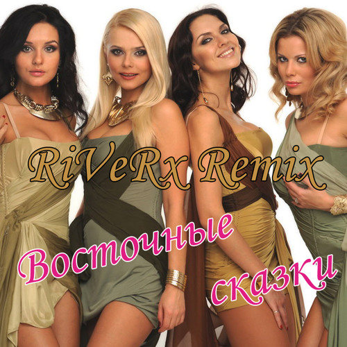 Stream Восточные Сказки (RiVeRx Remix) [Free Download] By RiVeRx.