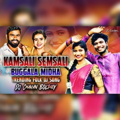 KAMSALI  SEMSALI BUGGALA MIDHA FOLK DJ SONG REMIX - DJ CHARAN BOLTHEY.mp3