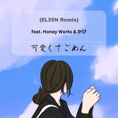 HoneyWorks -  可愛くてごめん (EL35N Remix)