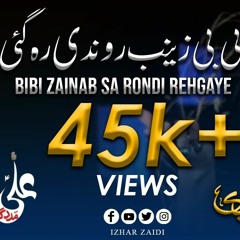 BIBI ZAINAB SA RONDI 2016-2017 IZHAR HAIDER ZAIDI