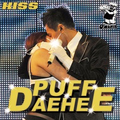 💎PUFF DAEHEE - KISS💎