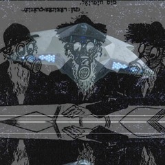 Avinu Malkeinu (Pandemic Lockdown Remix)