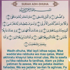 Surah duha with urdu translation best surat for depressed person Quran Urdu Translation #quran.mp3