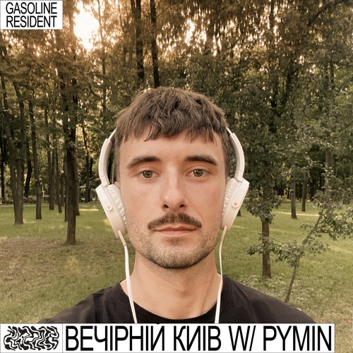 ВЕЧІРНІЙ КИЇВ W/ PYMIN #07 06/07/2022