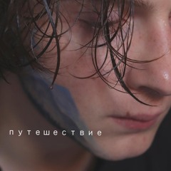 Интернационал / Бонд с кнопкой (feat. Василиса Кадина, ГАФТ, Женя Ефимова, Юнсн)