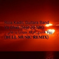 Rola Kadri, Guitara Band - Ya Ghali (feat JO MK) رولا قادري,فرقة جيتارا - يا غالي (BULL MUSIC REMIX)