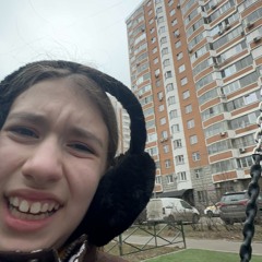 Ну да я