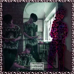 x Неизвестно - Тут и там