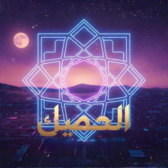 A.N.T - Takatemi  (Psy Trance Techno , Arabic Hypnotic Ritual)