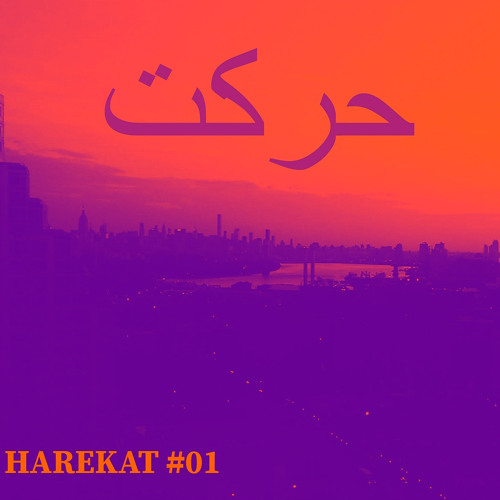 HAREKAT(حَرِکَت)Vol. 01