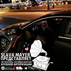 Slava Mayer - АВТОРИЗАЦИЯ 227 Поддержка проекта MasterCard 5168 7456 0557 0248