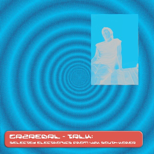 PREMIERE | Gazaebal - Spiral [Betonska] 2023