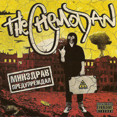 В лету канул