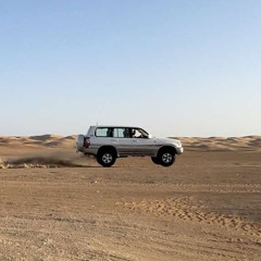 يالعقاب اللي على المشارف