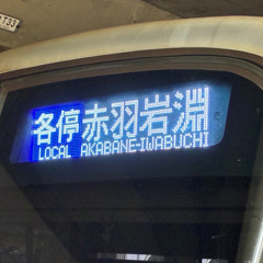 RED西小山