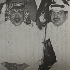 غازي القصيبي – قصيدة حنين