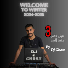 DJ GHOST- SLOW MINI MIX - عكس السير3 - 2024