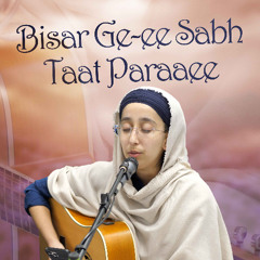 Bibi Gurpreet Kaur - Bisar Ge-ee Sabh Taat Paraaee - Birmingham 12.10.24