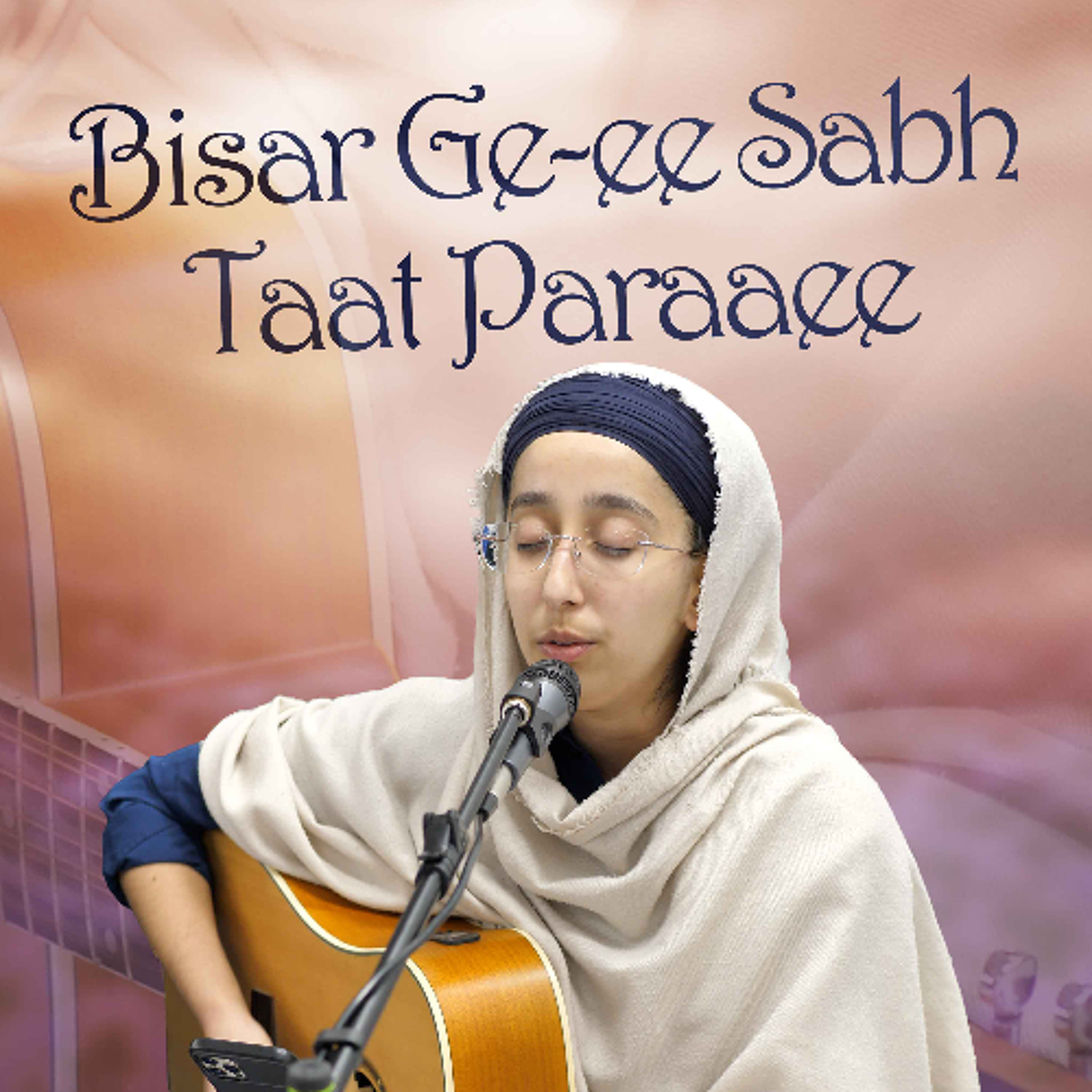 Basics of Sikhi