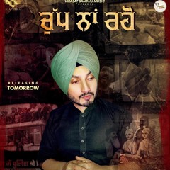Chup Na Raho - Virasat Sandhu