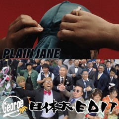 A$AP Ferg - Plain Jane (George 日体大 Edit) [Free Download]
