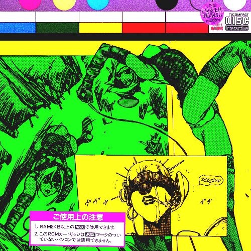 Cralias - ஆழ்வார்