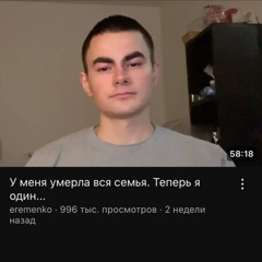 Каста (Kasta) - Эмигрант эмигранту
