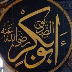 Siyyadna-Abubkar-Siddiq رضي_الله_عنه|| URDU ||by Engineer Muhammad Ali (EMAM).m4a