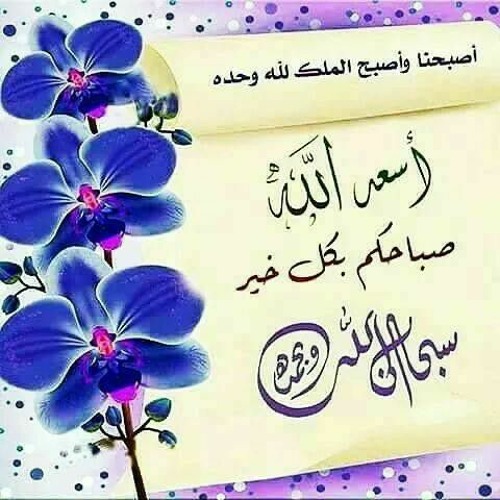 فارس عباد قران كريم  نقلتة فؤادةفواد .m4a