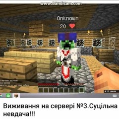 летсплеї з майнкрафту(demo)