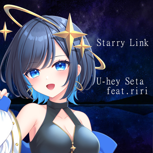 Starry link