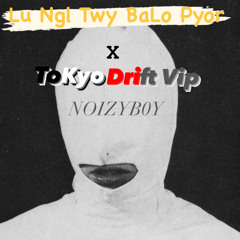 (LU NGL TWY BL LO PYOR) ANTIZ3K*mashup