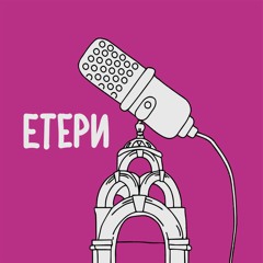 Фестиваль — прощання з літом від медіа «Люк»