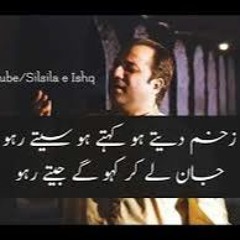 Zakham dete ho khete ho without music by Rahat Fateh Ali Khan