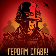 Священний вогонь