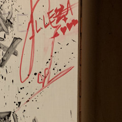 черти я дома