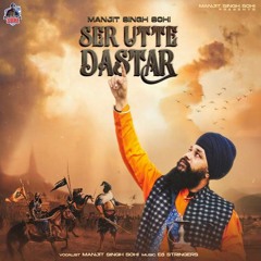 Ser Utte Dastar manjit singh sohii