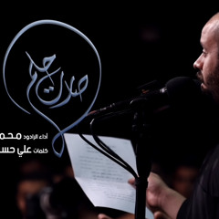 ‎⁨صارت حلم | محمد بوجبارة⁩