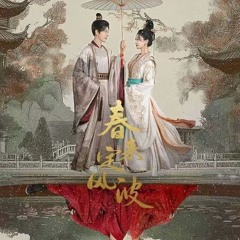XEM^PHIM,!] ▷ Xuân Tới Định Phong Ba Tập 11,12 Vietsub Thuyet MInh