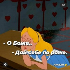 Lookee - Somebody To Love