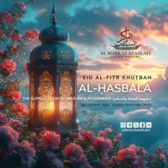 Al-Hasbala | Eid al-Fitr Khutbah 2024 - Ustādh Abu Abdur-Rahman Hilāl (حفظه الله)