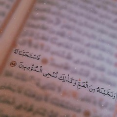 الشيخ خالد الجليل | قل يا عبادى الذين أسرفوا