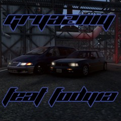 GRYAZNIY(ft.fody1a)
