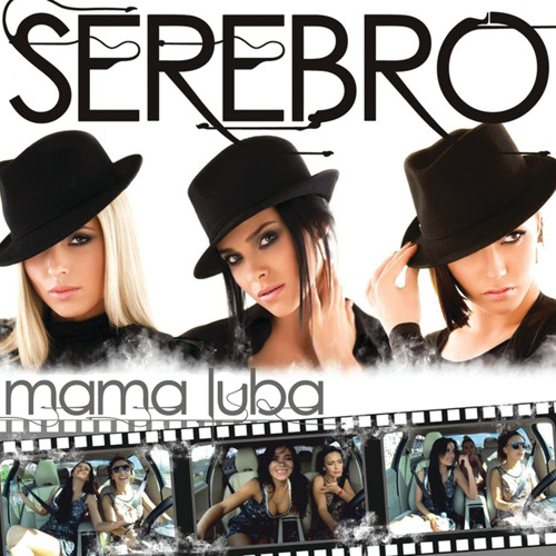 Mama Lover (Radio Edit)