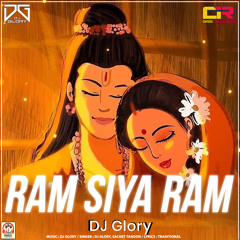 Ram Bhajans- Latest