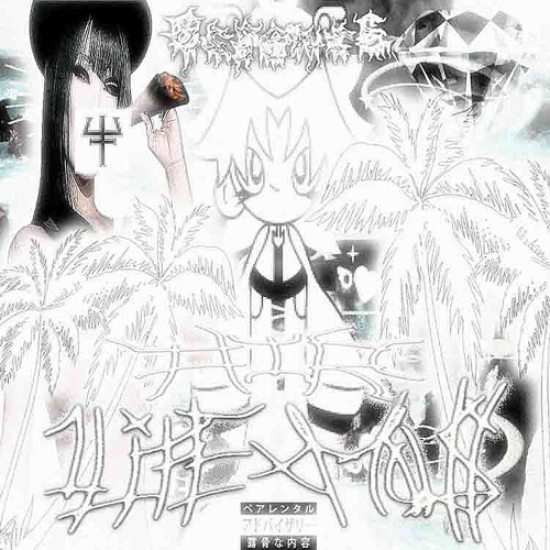 Fresh Air Outro (1life Solo)