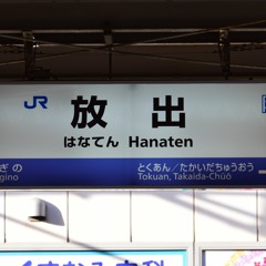 YOUKAI HANATEN