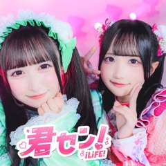 Stream みちゃ music | Listen to songs, albums, playlists for free