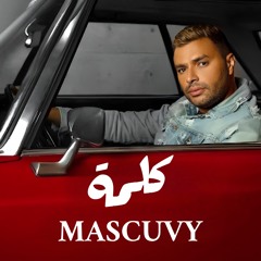 BY MASCUVY كلمة - رامي صبري