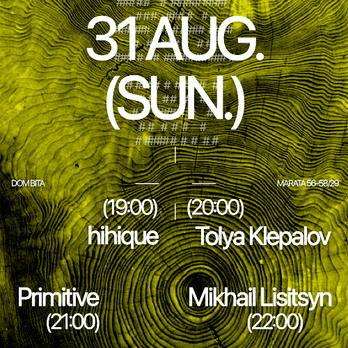 Primitive | Kivach Radio | 31.08.2025